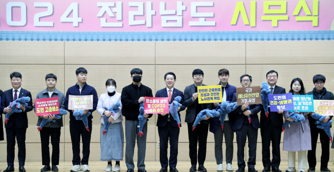 전남도는 2일 도청 왕인실에서 시무식을 개최했다. 이날 김 지사는 "새로운 미래 100년을 더욱 힘차게 만들어가겠다"고 말했다./전남도