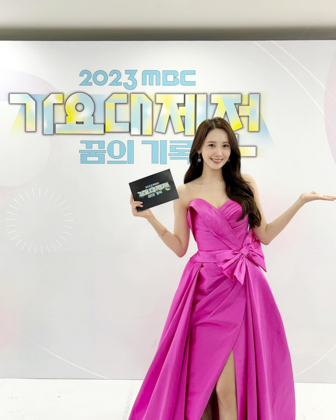 사진=임윤아 인스타그램