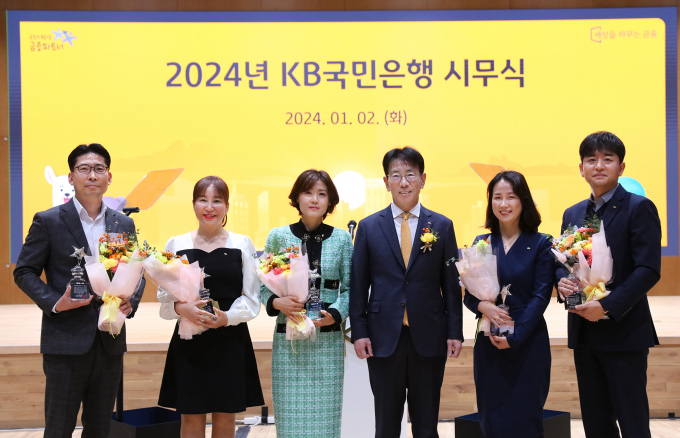  2일 KB국민은행 여의도 신관에서 진행된 2024년 시무식에서 이재근 KB국민은행장(좌측 4번째)과 국은인상 수상자들이 기념사진을 촬영하고 있다./사진=국민은행