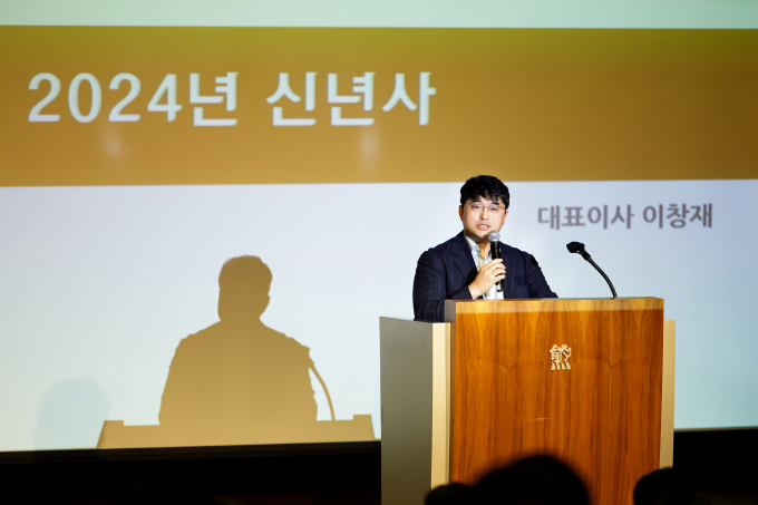 이창재 대웅제약 대표가 2일 열린 시무식에서 신년사를 발표하고 있다. /사진=대웅제약