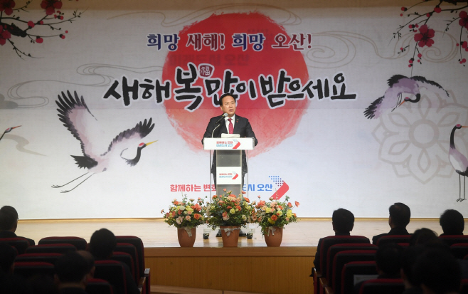 2일 시청 대회의실에서 열린 시무식에서 이권재 시장이 신년사를 하고 있다. / 사진제공=오산시