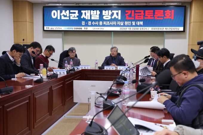  인권연대가 수사 과정에서 피의사실 공표 등 인권침해를 방지할 이른바 '이선균 재발 방지법'제정을 주장했다. 사진은 2일 오후 서울 여의도 국회 의원회관에서 열린 '이선균 재발 방지를 위한 긴급토론회'에 참석한 패널들. /사진= 뉴스1