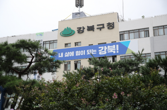 서울 강북구 번동 148번지 일대가 재개발 정비계획 수립 및 정비구역 지정 용역에 착수했다.  /사진=뉴스1