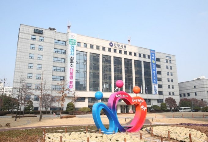 안양시청 전경. / 사진제공=안양시 