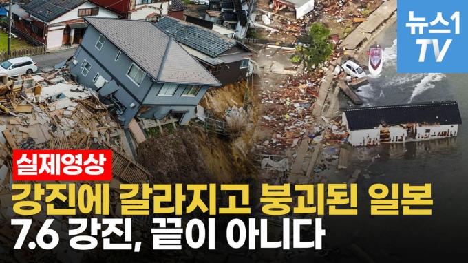 [영상] '우리땅' 독도에 쓰나미 주의보 발령한 日…
