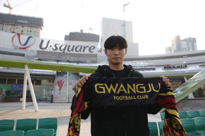 광주FC에 입단한 정지용. (광주FC 제공)
