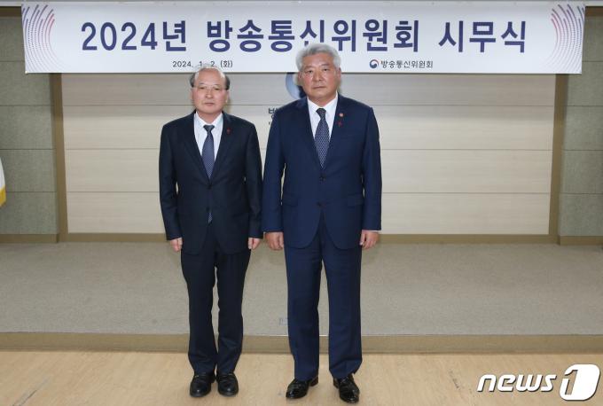[사진] 김홍일 방통위원장, 2024년 시무식
