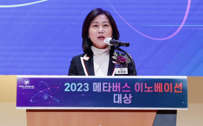 허은아 국민의힘 의원(비례대표)이 3일 탈당을 선언했다. 사진은 허 의원이 지난달 6일 서울 중구 페럼타워에서 열린 '2023 메타버스 이노베이션 대상&컨퍼런스'에서 격려사 하는 모습. /사진=머니투데이