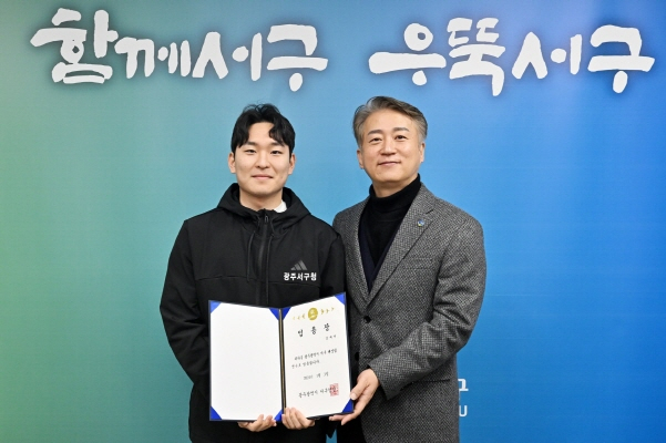 김이강 광주광역시 서구청장이 3일 펜싱 국가대표 김재원 선수에게 임용장을 수여하고 있다./사진=광주 서구청