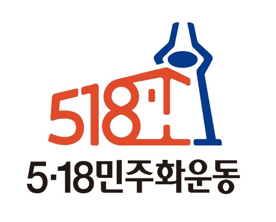 5·18민주화운동 대표 엠블럼./사진=광주시