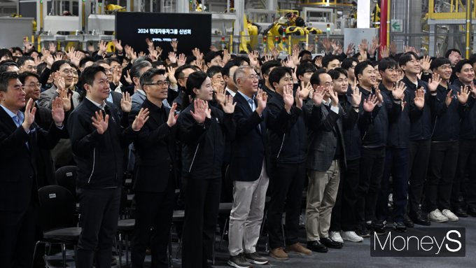 [머니S포토] '도전할 수 있는 기업 문화 만들기' 2024 현대차그룹 신년회