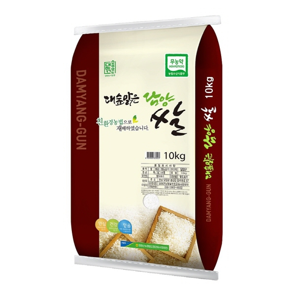  대숲맑은 담양 친환경 쌀./사진=담양군
