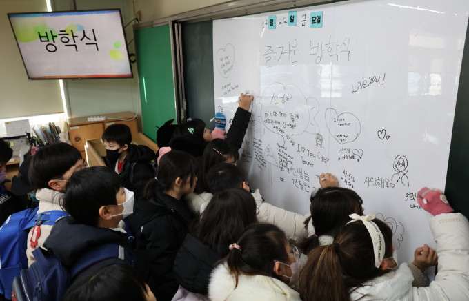 올해 초등학교 신입생 수가 40만명 이하로 떨어질 것으로 예상된다. 사진은 지난해 12월22일 경기 수원시 권선구 효정초등학교에서 학생들이 방학식을 마치고 하교하는 모습. /사진=뉴시스