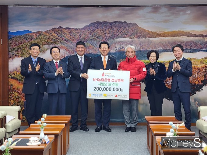 정재헌 농협은행 전남본부장(왼쪽 세번째)은 3일 김영록 전남지사(가운데)에게 소외계층을 위한 2억원 상당의 쌀을 전달했다/사진=농협전남본부 제공.