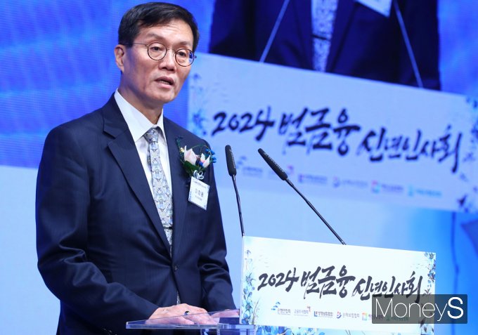 [머니S포토] 이창용 총재 
