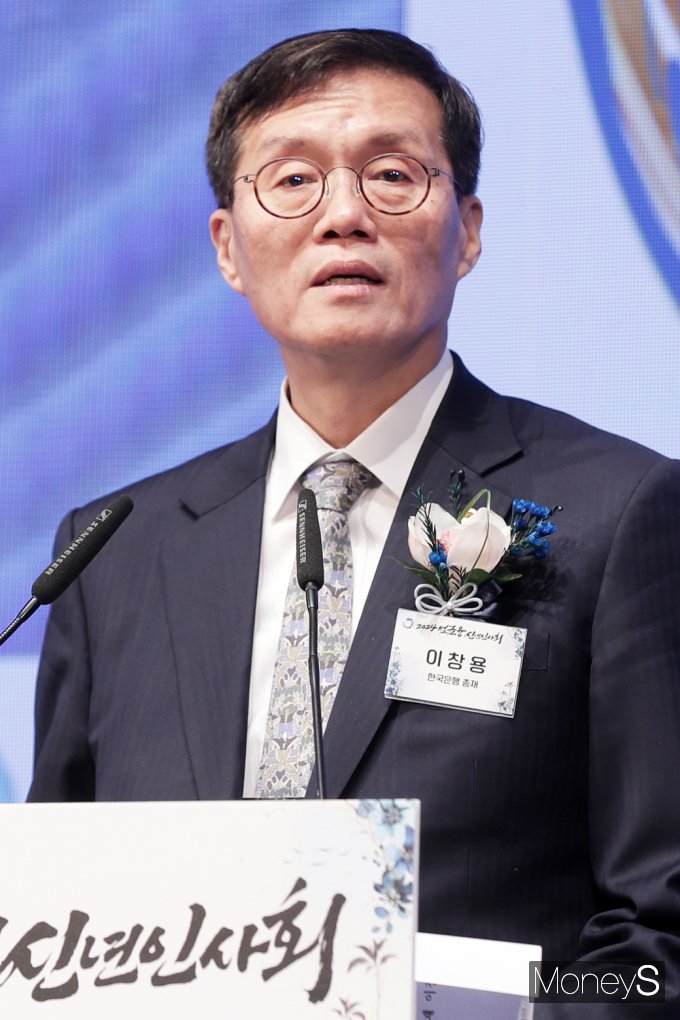 [머니S포토] 이창용 총재 