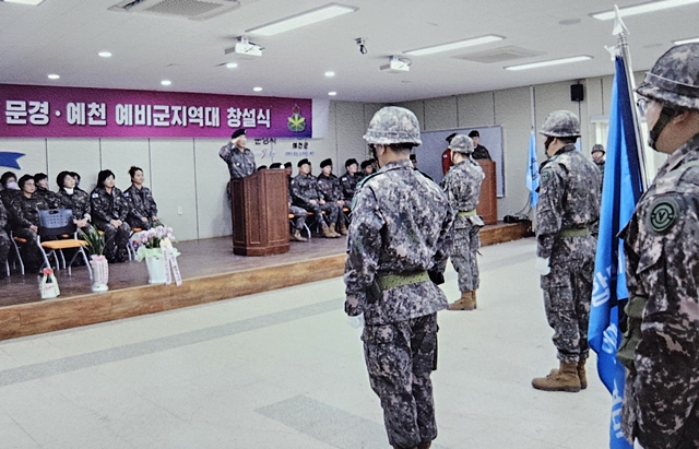 육군 50사단이 칠곡·경산·청도·문경·예천 등 대구·경북 예비군지역대 창설을 완료했다./사진제공=육군 제50보병사단