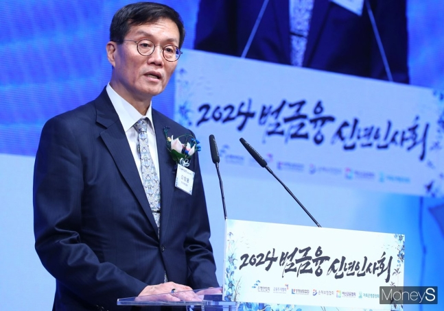2024 범금융 신년인사회가 지난 3일 서울 중구 소공동 롯데호텔에서 열린 가운데 이창용 한국은행 총재가 인사말을 전하고 있다./사진=머니S 임한별 기자