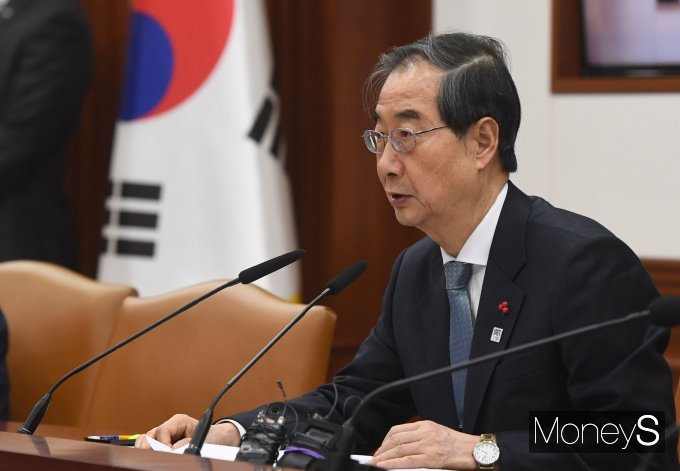 [머니S포토] 한덕수 
