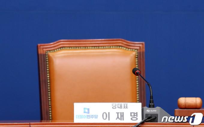 3일 오전 서울 여의도 국회에서 열린 최고위원회의에 이재명 대표의 자리가 비어 있다. 2024.1.3/뉴스1 ⓒ News1 임세영 기자