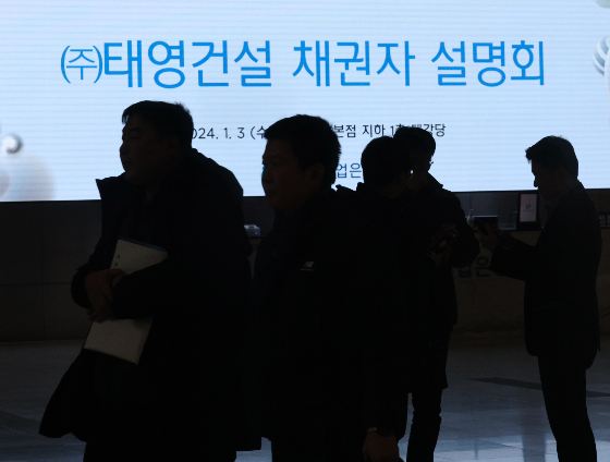 태영건설이 9조원대의 부동산 프로젝트파이낸싱(PF) 대출금을 갚지 못해 워크아웃을 신청한 가운데 태영건설 채권자 등이 지난 3일 태영건설 채권자 설명회 참석을 위해 안내받고 있다. /사진=뉴스1