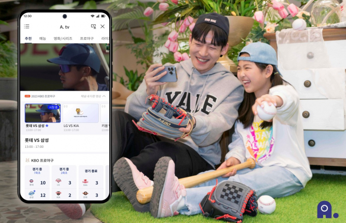 SK텔레콤은 네이버, 아프리카TV와 함께 인공지능(AI) 미디어 기술 공동 활용을 위한 업무협약(MOU)을 체결했다고 4일 밝혔다. 사진은 SKT가 A.(에이닷)의 A. tv를 통해 '23 프로야구(KBO리그) 전경기를 생중계하는 모습. /사진=SK텔레콤