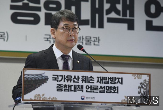 [머니S포토] 경복궁 담장 복구작업 상황 브리핑 하는 최응천 문화재청장
