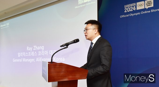 ▲ 레이 장 알리익스프레스 한국대표 축사