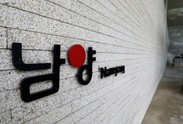 대법원이 홍원식 남양유업 회장 일가와 한앤컴퍼니의 주식양도소송에서 한앤컴퍼니의 손을 들어줬다. 사진은 남양유업 사옥. /사진=뉴시스
