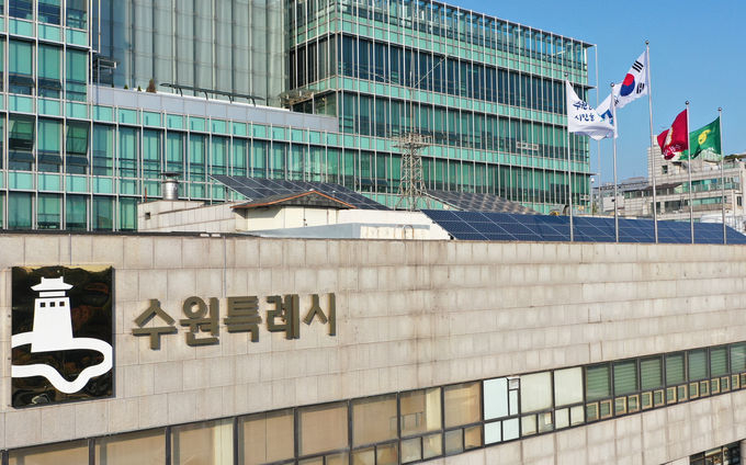 수원특례시청사 전경. / 사진제공=수원특례시  
