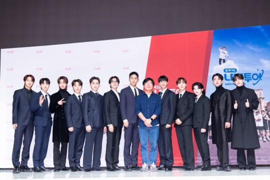 세븐틴과 나영석 PD가 '나나투어'로 만났다. 사진은 지난 3일 오후 서울 강남구 논현로 엘리에나호텔에서 열린 tvN 새 예능 '나나투어 with 세븐틴' 제작발표회에서의 나영석PD(가운데)와 그룹 세븐틴. /사진=tvN 제공
