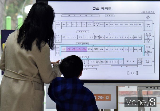 ▲ 학교 교내 교실 어떻게 나뉘어졌을까