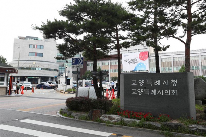 고양시는 올해부터 ‘모자보건 지원사업’ 소득기준을 폐지키로 했다. 사진은 고양시청사 전경. / 사진제공=고양시