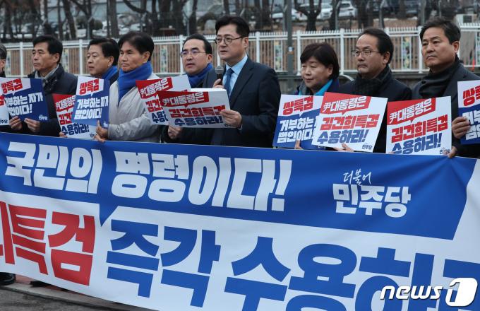 [사진] 특검 수용 촉구하는 홍익표 원내대표