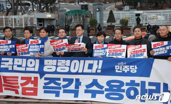 [사진] 민주당, 특검 수용 촉구 기자회견