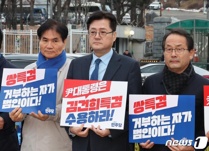 더불어민주당 의원들이 4일 서울 용산구 대통령실 앞에서 '김건희특검' 수용 촉구 기자회견을 하고 있다. 2024.1.4/뉴스1 ⓒ News1 송원영 기자