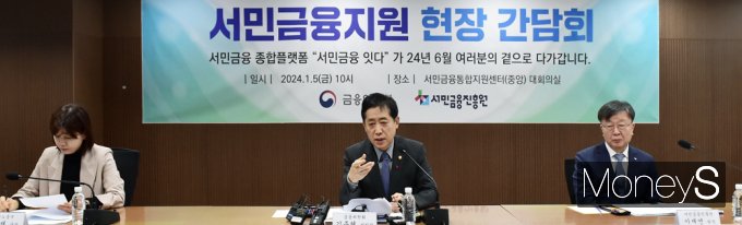 [머니S픽] 김주현 