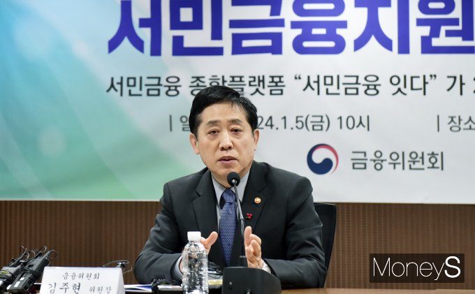 [머니S포토] 김주현 
