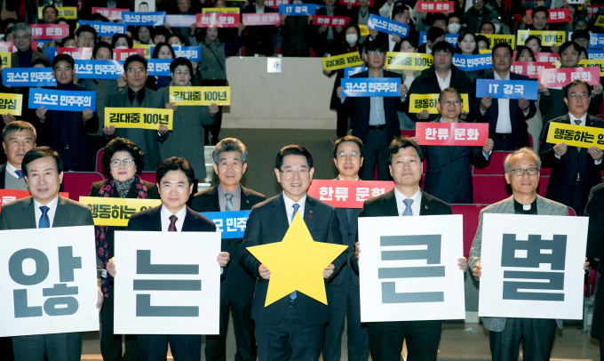 김영록 전라남도지사가 5일 도청 김대중강당에서 ‘돌아보는 100년, 나아가는 100년’을 주제로 개최된 김대중 100주년 기념식에 참석, 내빈들과 김대중 대통령 정신과 철학을 계승하고 미래 100년을 나아가기 위한 퍼포먼스를 하고 있다./전남도 제공