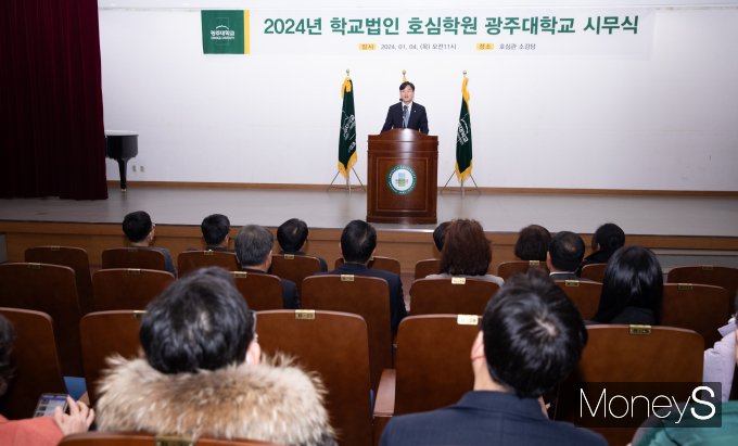 김동진 광주대학교 총장은 지난 4일 호심관 대강당에서 열린 '2024년 시무식'에서 신년사를 하고 있다/사진=광주대학교 제공.