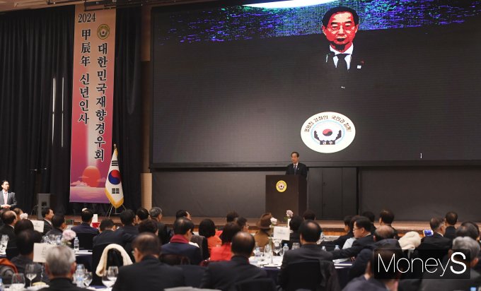 [머니S픽]  경우회 신년인사회 한덕수 