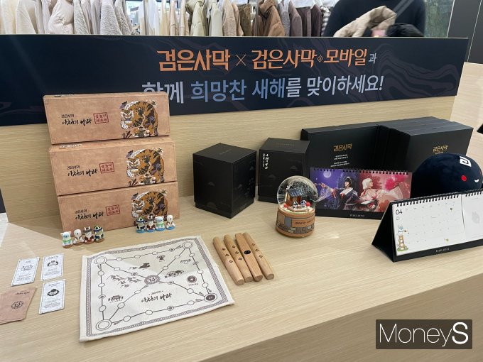 /사진=이재현 기자