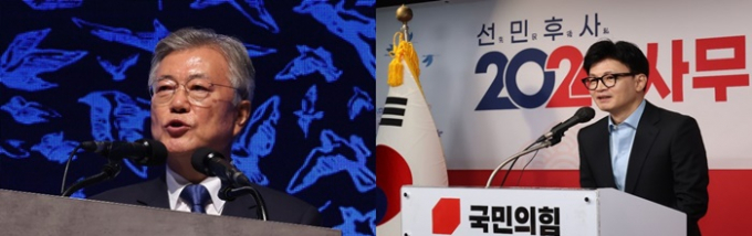 오는 6일 문재인 전 대통령과 한동훈 국민의힘 비상대책위원장이 첫 만남을 가질 예정이다. 사진은 문 전 대통령(왼쪽)이 지난해 9월19일 서울 영등포구 63빌딩에서 열린 9·19 평양공동선언 5주년 기념식에서 인사말을 하는 모습과 한 비대위원장이 5일 서울 여의도 국민의힘 중앙당사에서 열린 사무처당직자 시무식에서 인사말하는 모습. /사진=뉴시스(공동취재)