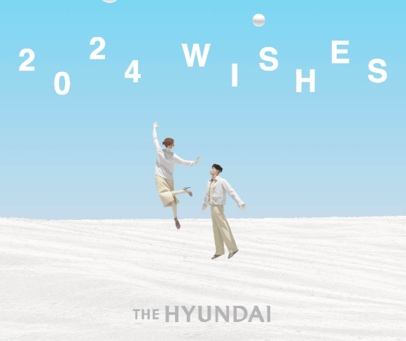 현대백화점의 신년세일 테마는 '2024 위시스(wishes)'다. /사진=현대백화점