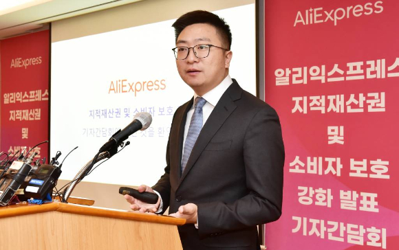 레이 장 알리익스프레스코리아 한국대표가 지난12월6일 알리익스프레스 지적재산권 및 소비자보호 강화 발표 기자간담회에서 발언하고 있다. /사진=임한별 기자