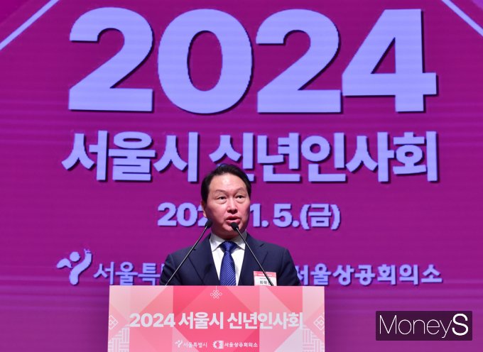 [머니S포토] 서울시 신년인사회, 신년사 전하는 최태원 회장