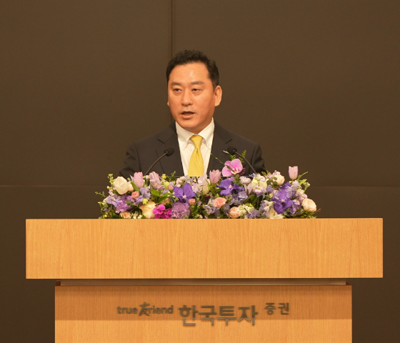 한국투자증권 대표이사에 오른 김성환 사장이 2일 취임사를 하고 있다./사진=한국투자증권 제공 