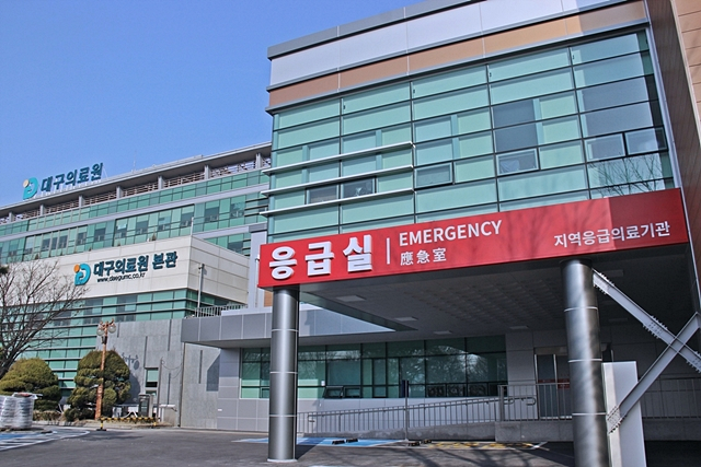 대구의료원 전경/사진제공=대구의료원