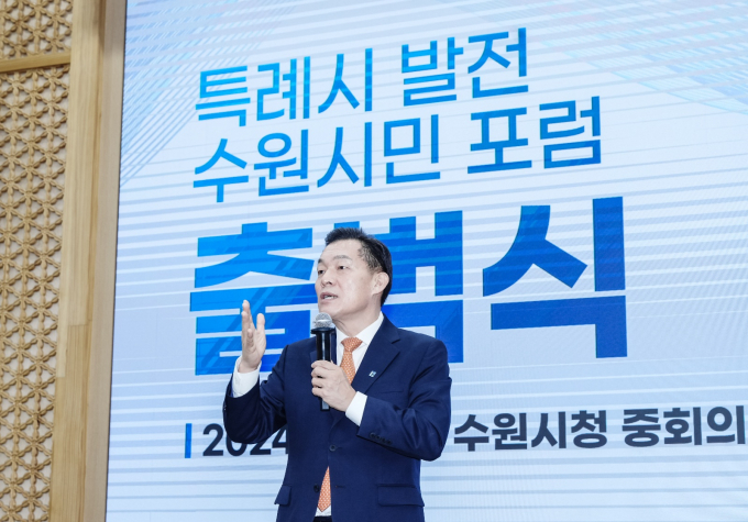  이재준 시장이 인사말을 하고 있다. / 사진제공=용인특례시