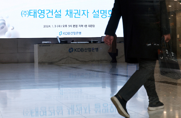  3일 오후 서울 여의도 산업은행에서 열린 태영건설 채권자 설명회장으로 향하고 있다. /사진=뉴시스